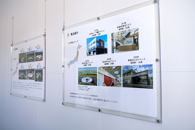 拠点紹介の写真を掲示